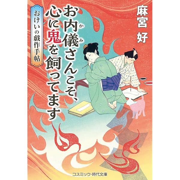 【 三本木　森兵衛様作 】 三本木 森兵衛様作 】